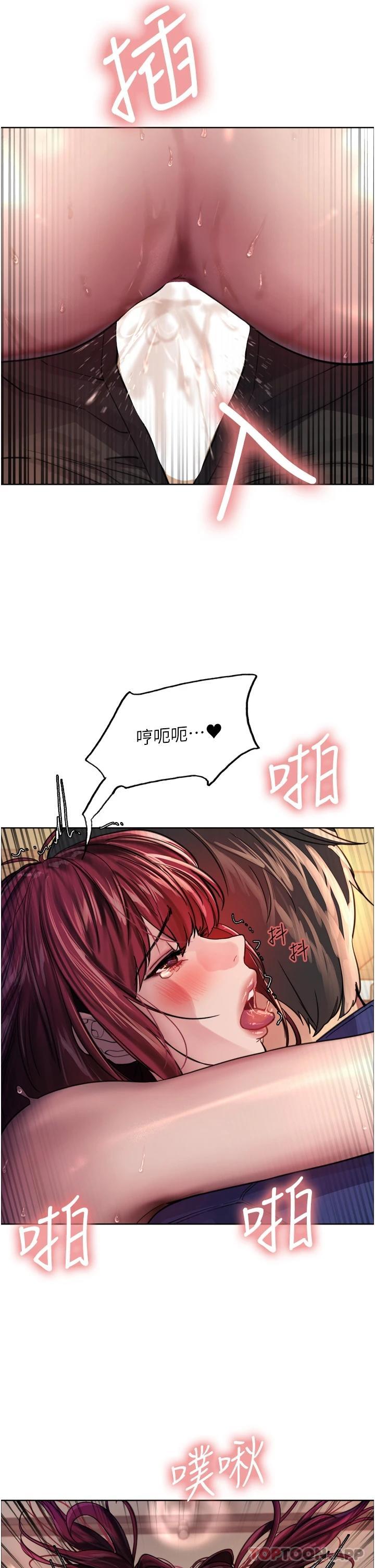 第36话-爽到喷尿的小母狗 - 第30.jpg页