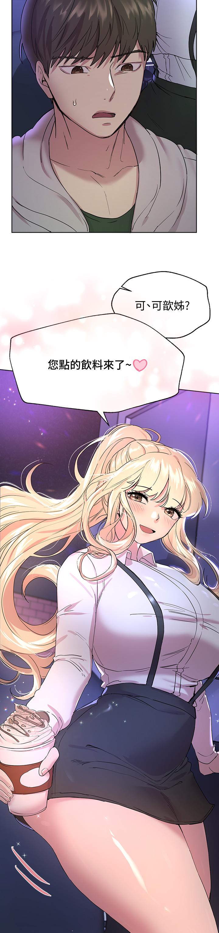第17話-濕潤的雙唇和柔軟的雙臀 - 第40.jpg页