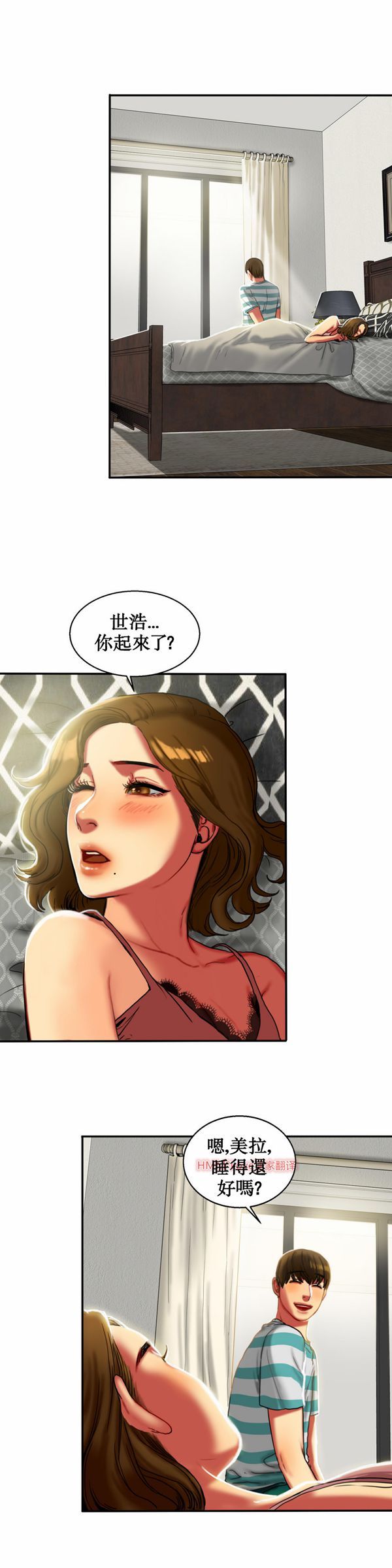 第 7 话 - 第3.jpg页