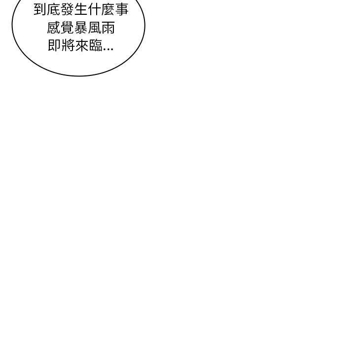 第8话 - 第15.jpg页