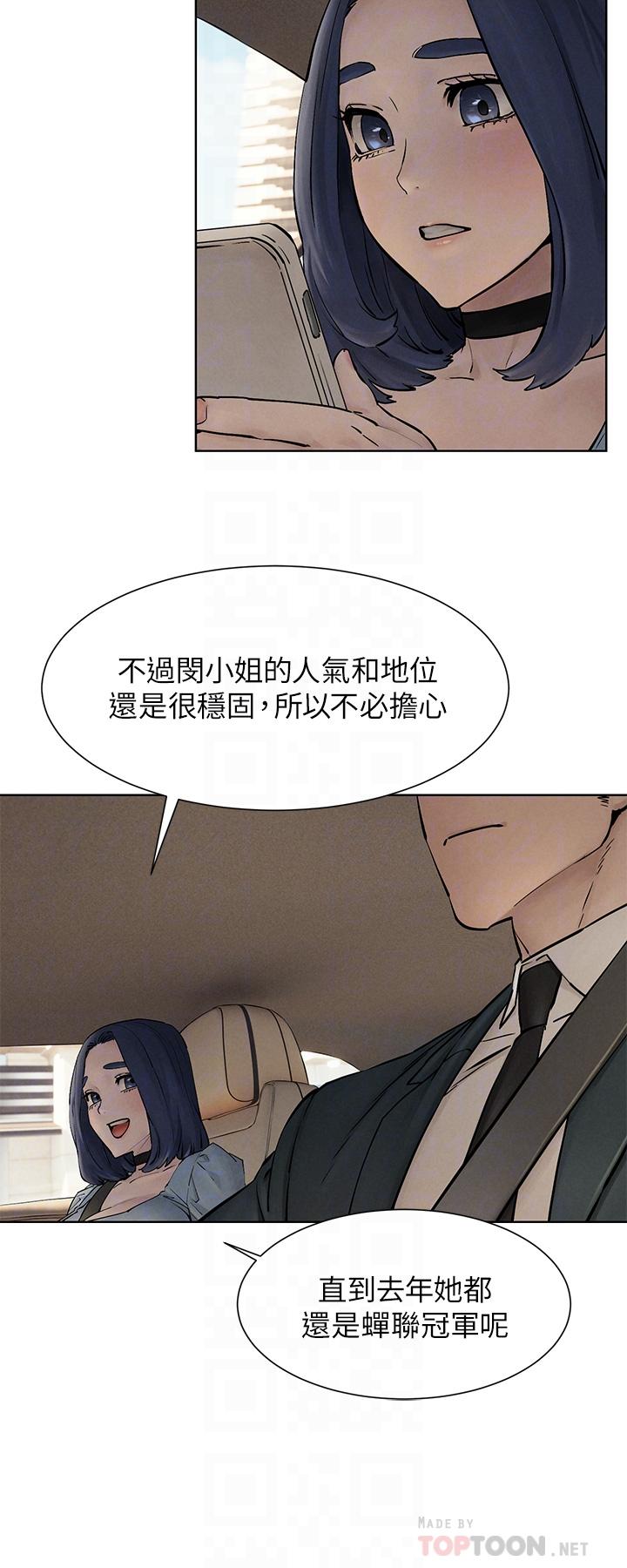 第160話-最終話-衝突的尾聲 - 第14.jpg页