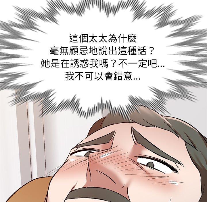 第9話 - 第18.jpg页