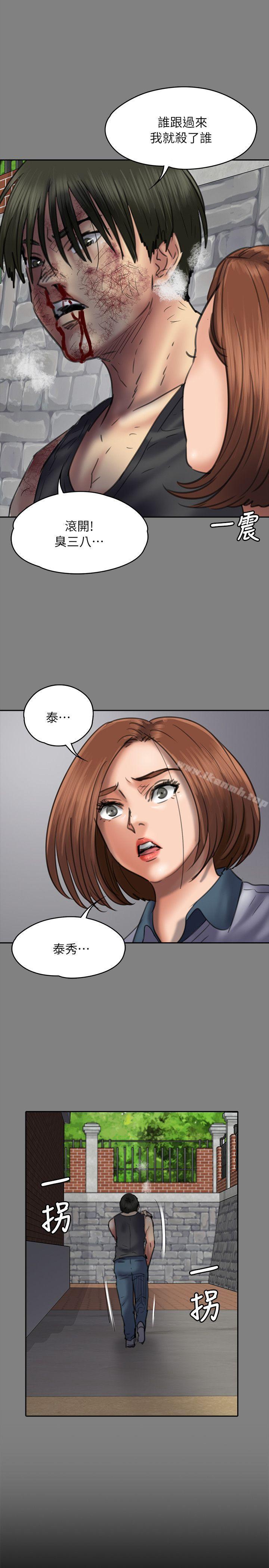 第49話 - 第21.jpg页