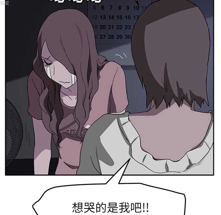 第 36 话 - 第135.jpg页