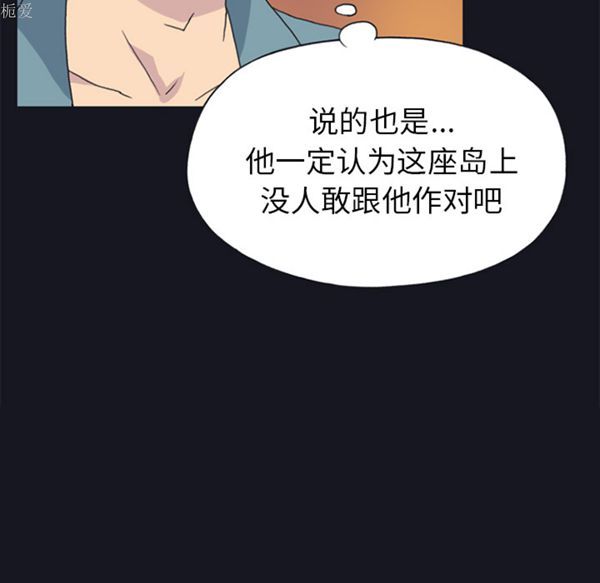 第 19 话 - 第77.jpg页