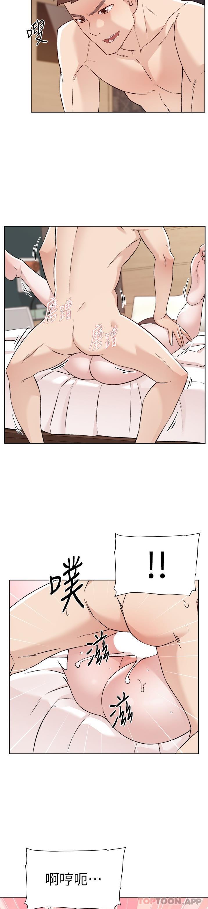 第111话-一插进去就好爽 - 第25.jpg页