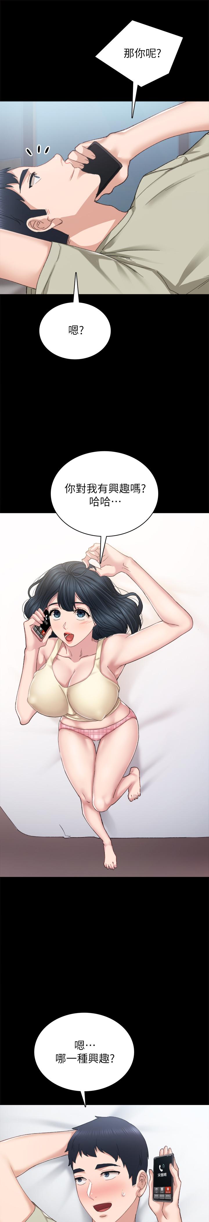 第81話-老師，要不要見面... - 第25.jpg页