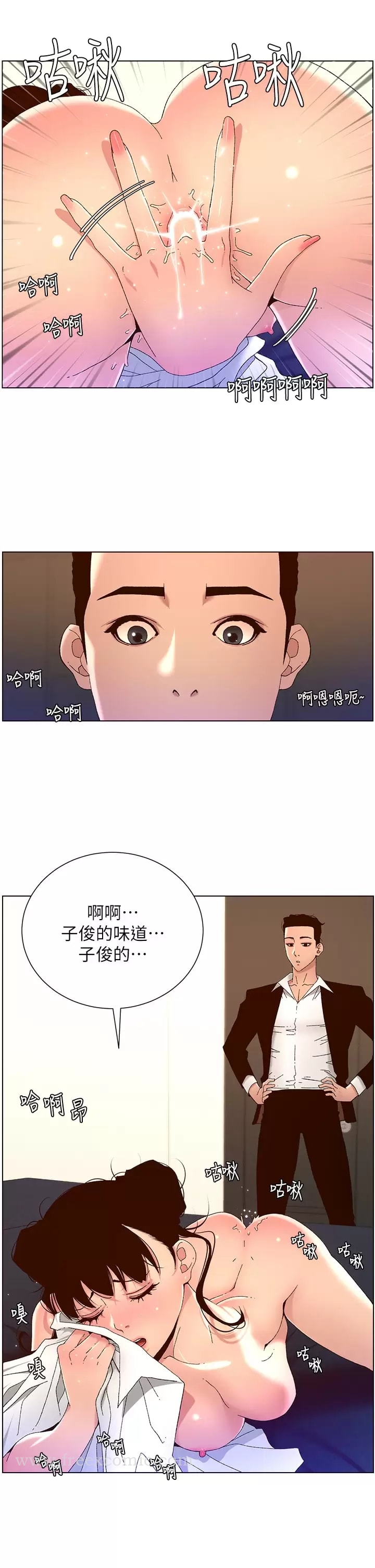 第48话-口技突飞猛进的同居人 - 第11.jpg页