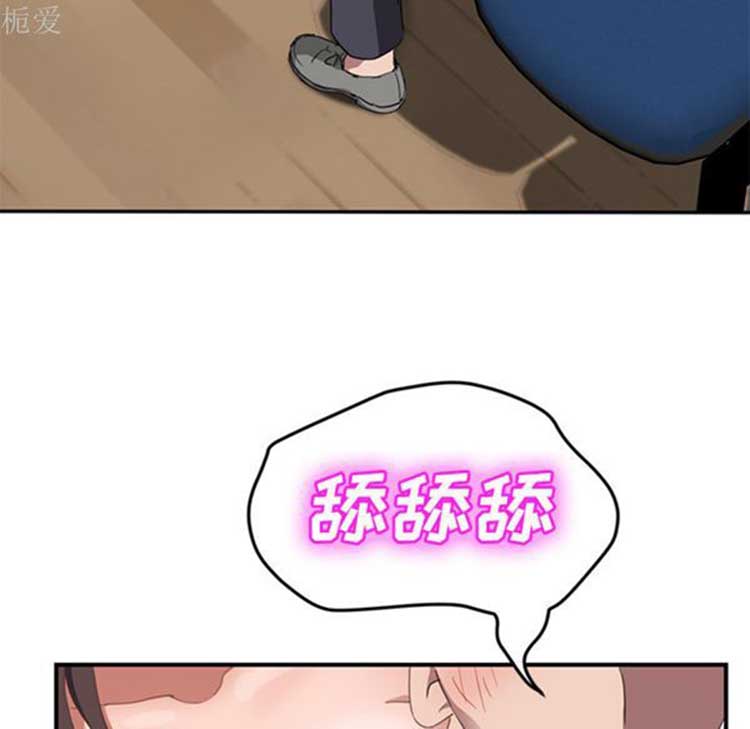 第 40 话 - 第85.jpg页