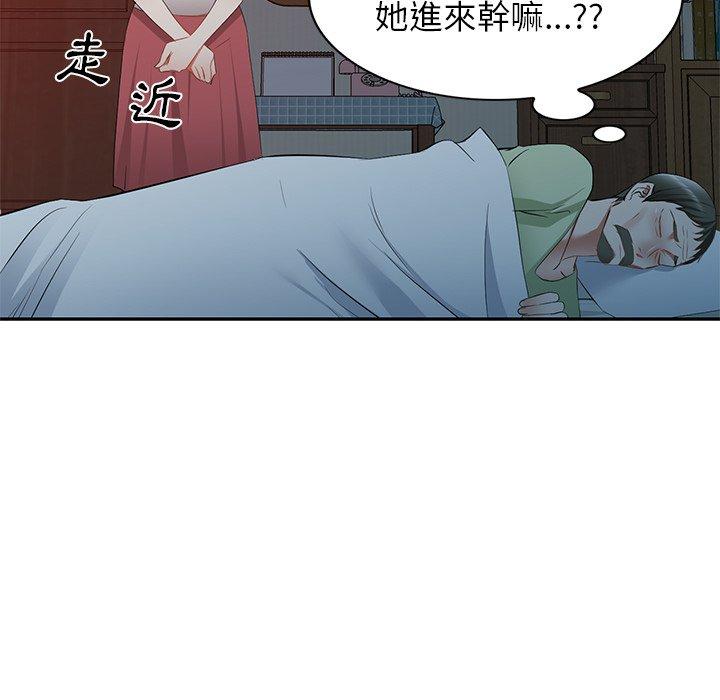 第24话 - 第56.jpg页
