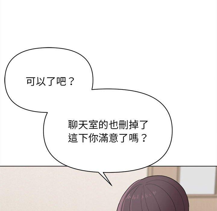 第23话 - 第130.jpg页