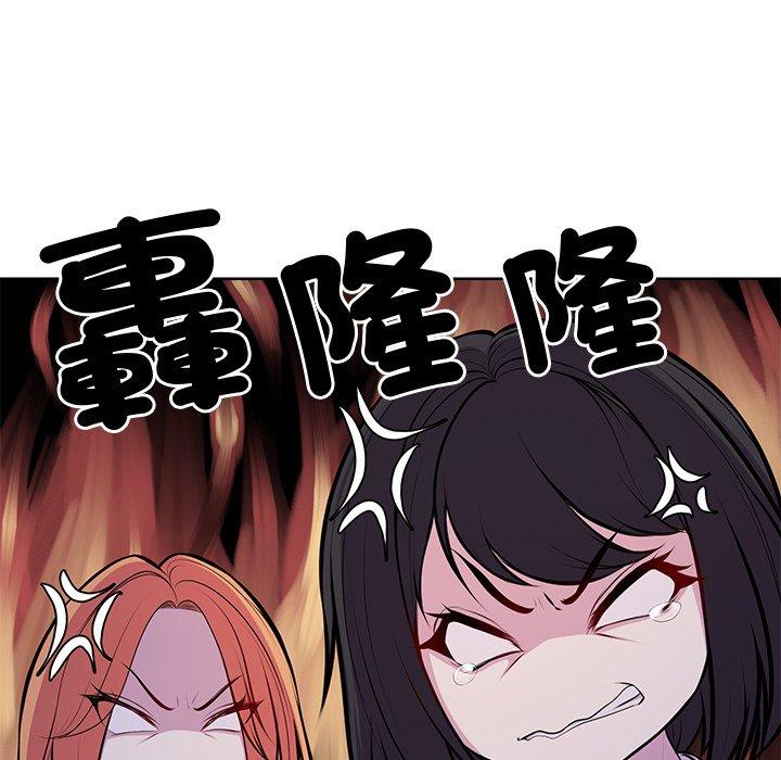 第27话 - 第157.jpg页