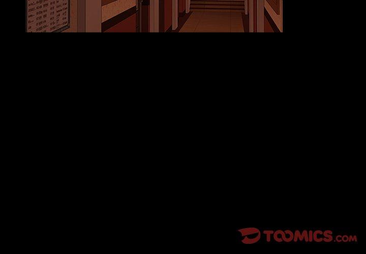 隔壁老金 第33話 第3页
