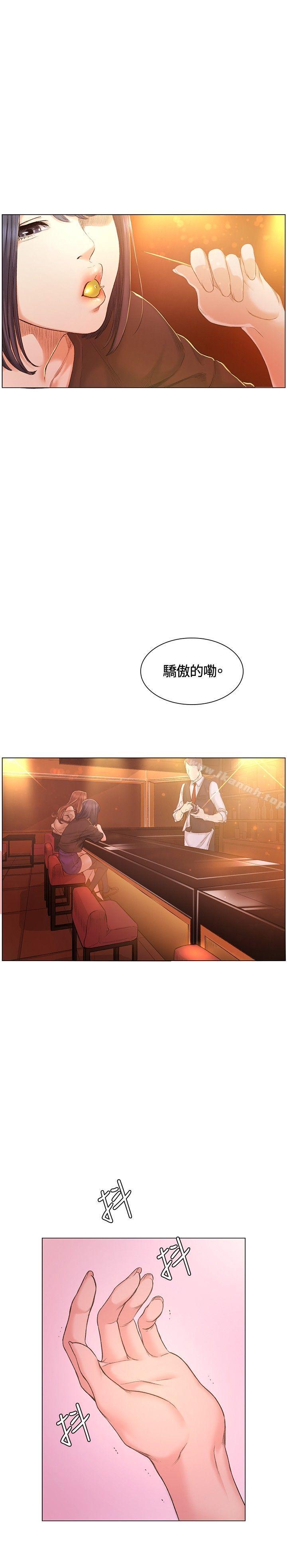 第40話 - 第2.jpg页