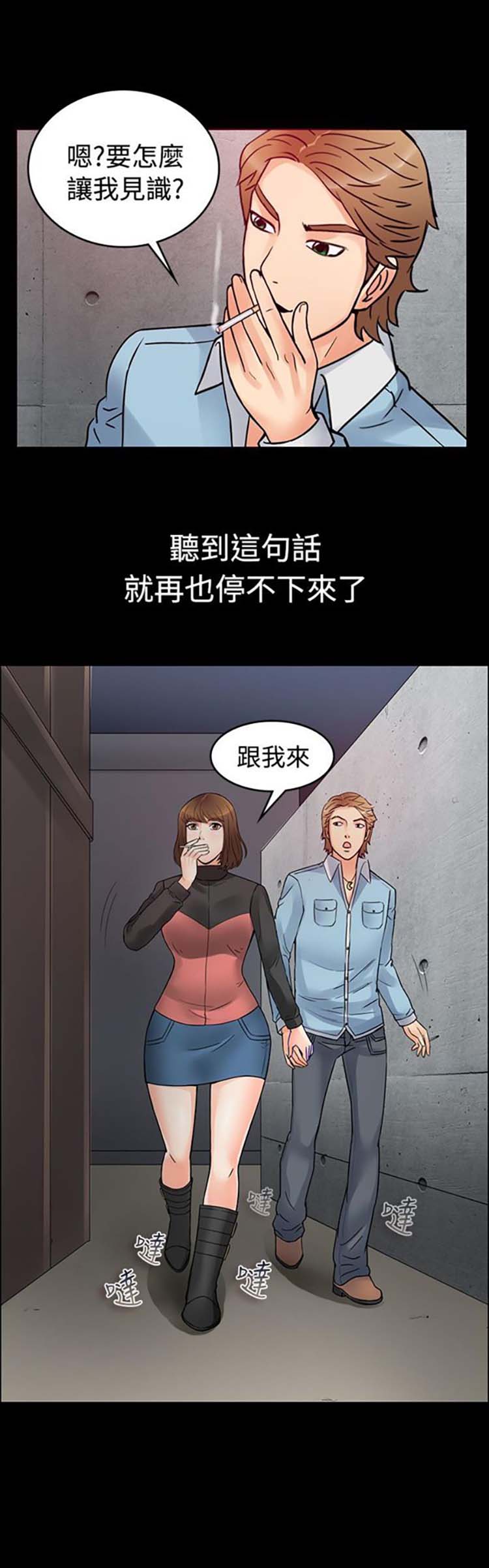 第 1 话 - 第8.jpg页