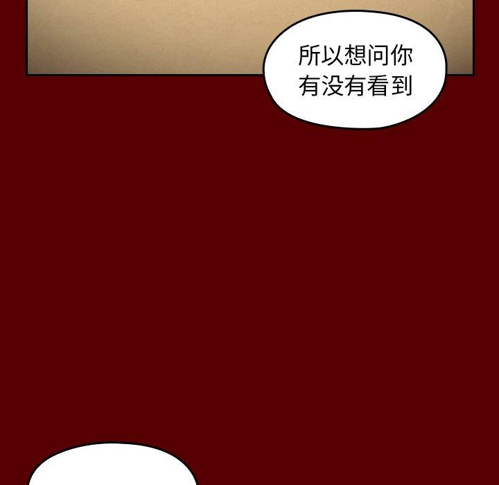 第16话 - 第54.jpg页