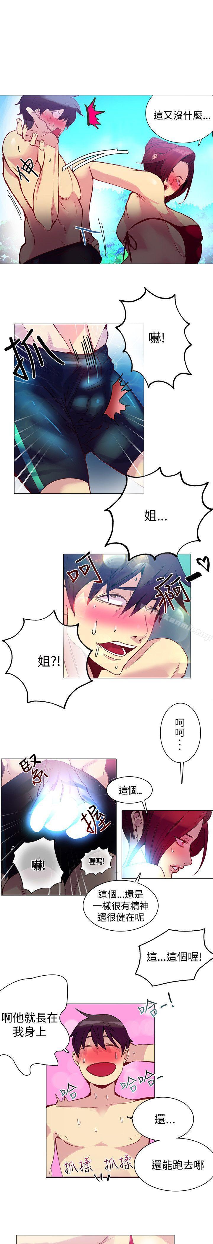 第14话 - 第11.jpg页