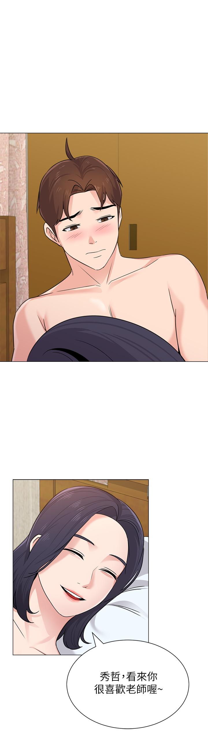 第61话-灌满老师的子宫 - 第1.jpg页