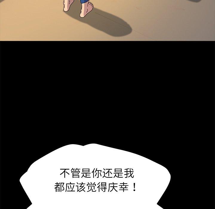 第64话 - 第74.jpg页