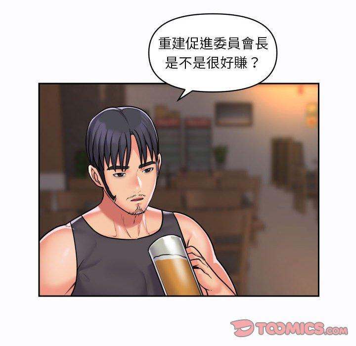 第27话 - 第46.jpg页