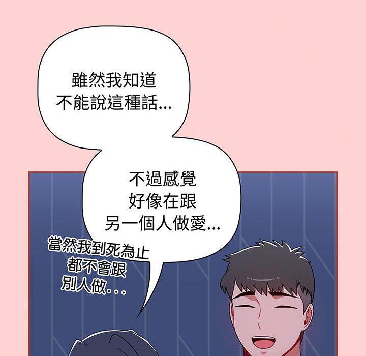 第76话 - 第138.jpg页
