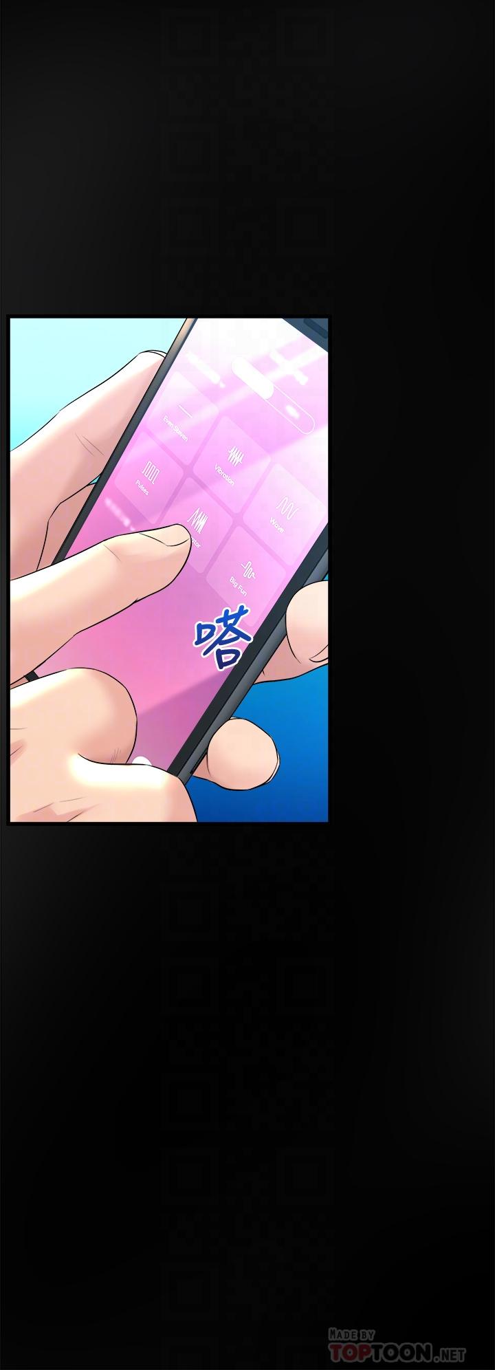 第9話-不斷開啟跳蛋的學姐 - 第4.jpg页
