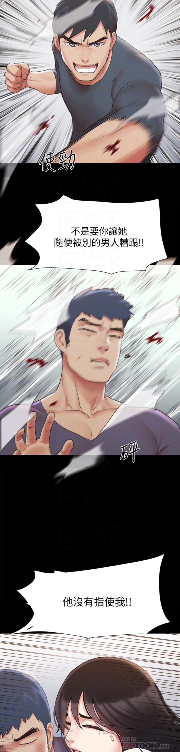 第132話-到此為止吧 - 第18.jpg页