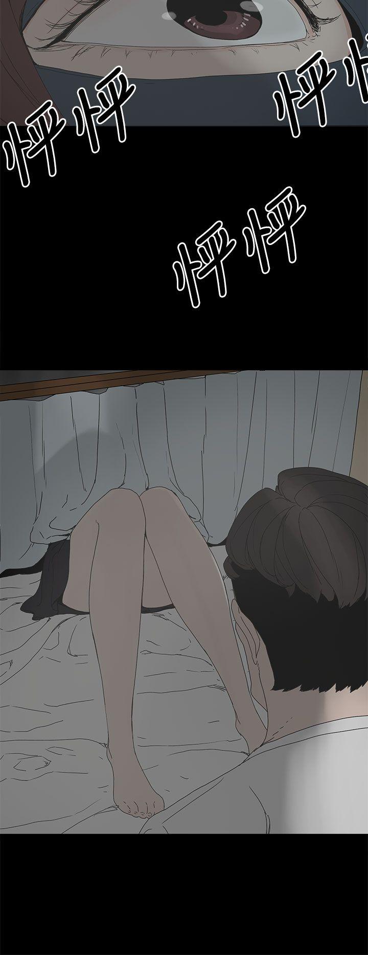 第 4 话 - 第33.jpg页