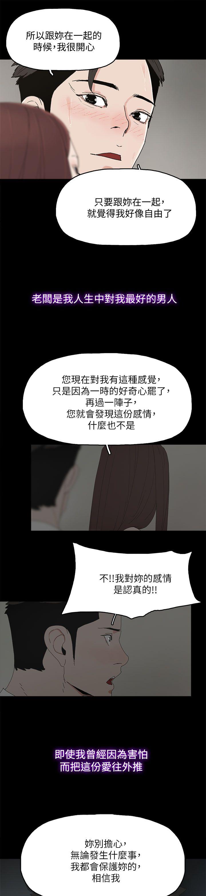第 54 话 - 第10.jpg页