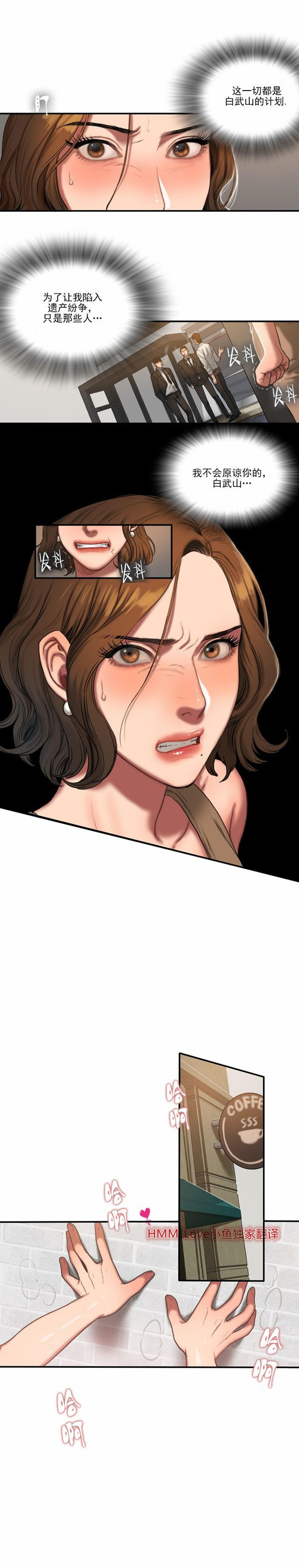 第 52 话 - 第2.jpg页
