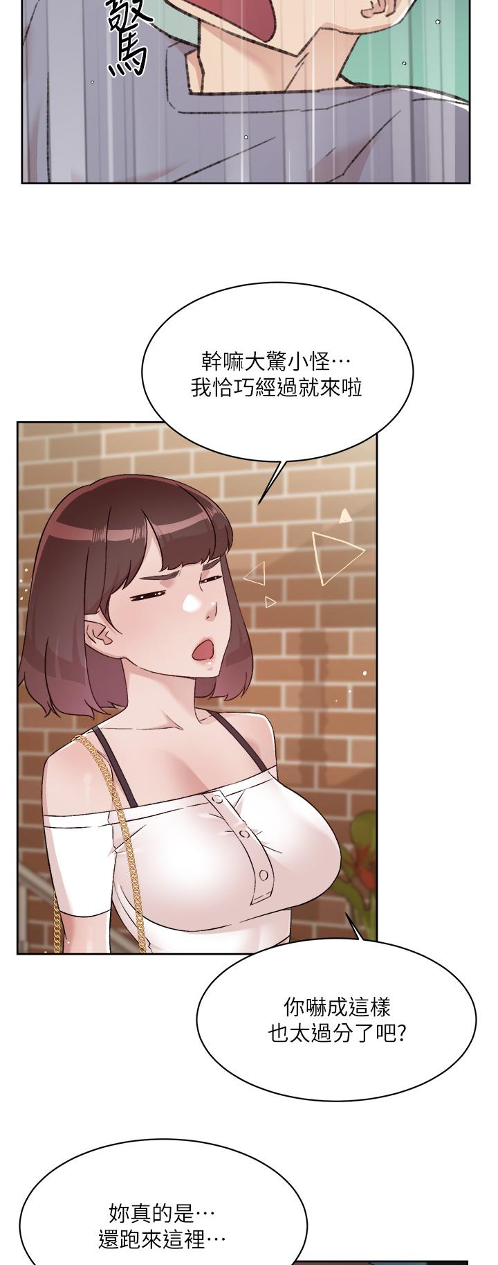 第72話-能瘋狂攪弄我的小穴嗎 - 第26.jpg页