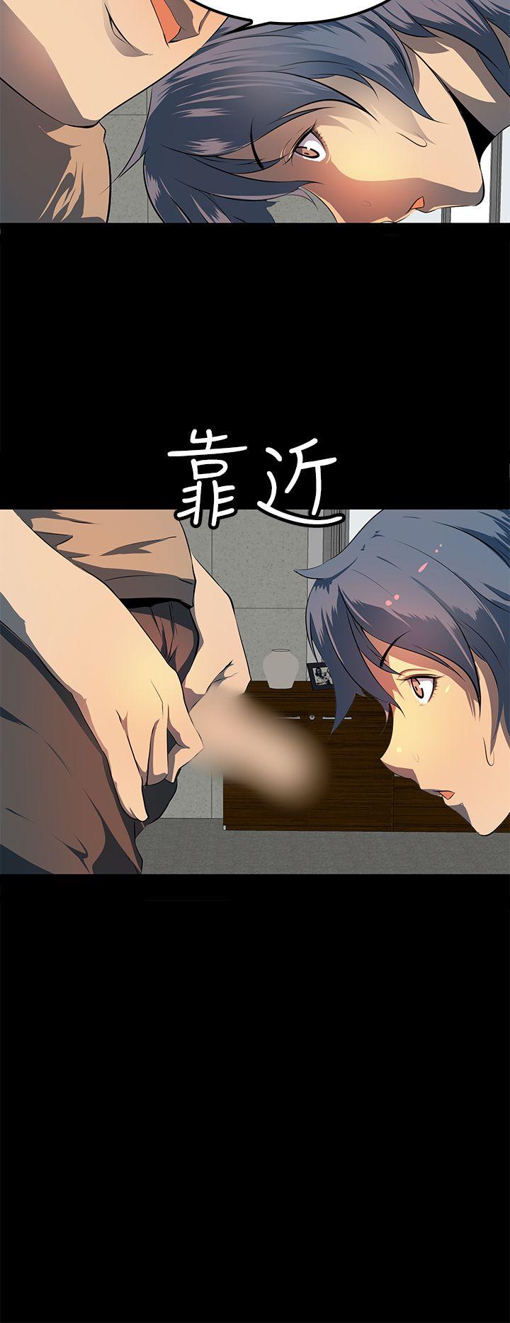 第 9 话 - 第20.jpg页