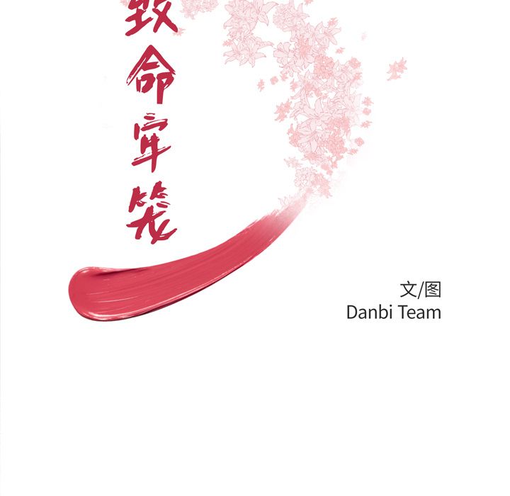 第 8 话 - 第11.jpg页