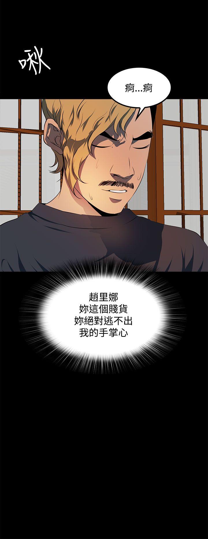 第 11 话 - 第28.jpg页