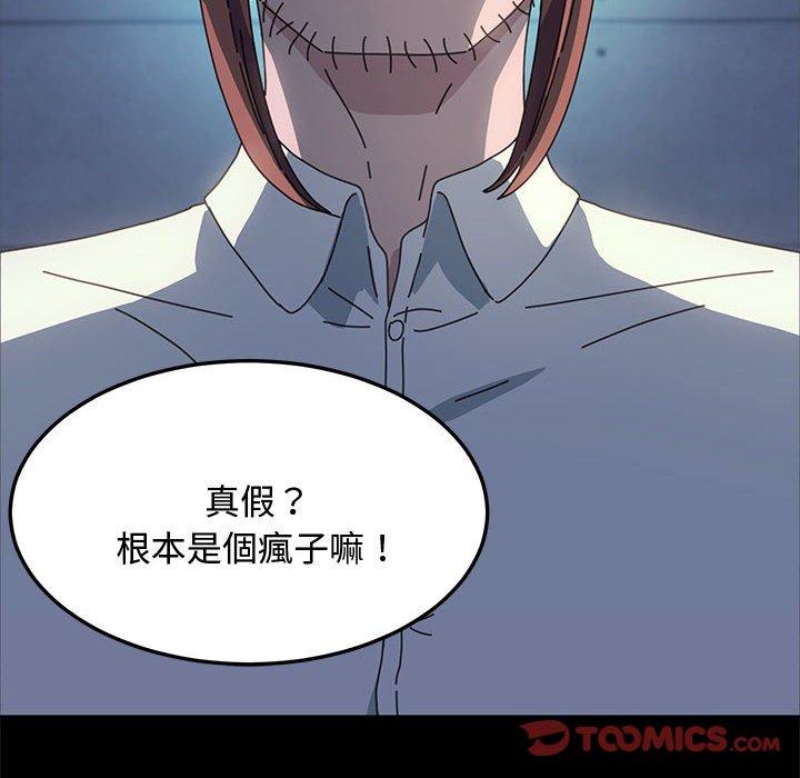 第23话 - 第20.jpg页