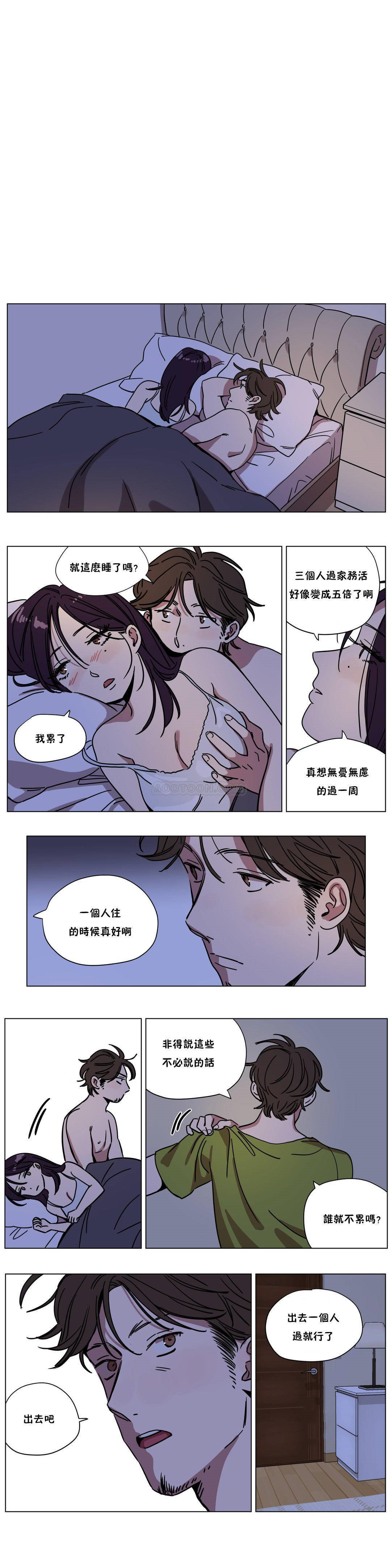 第69章 - 第2.jpg页