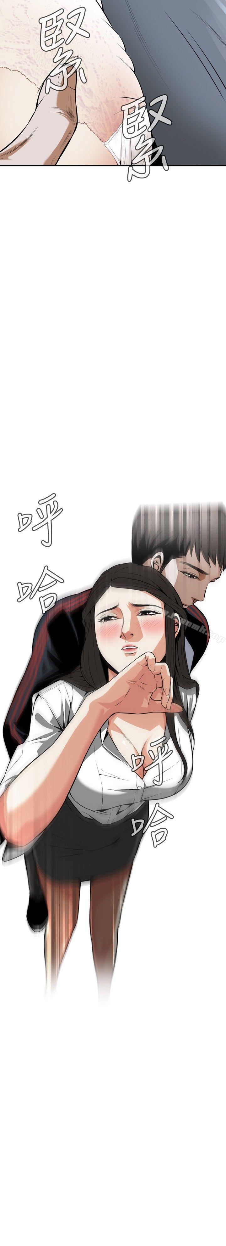 第10話 - 第13.jpg页