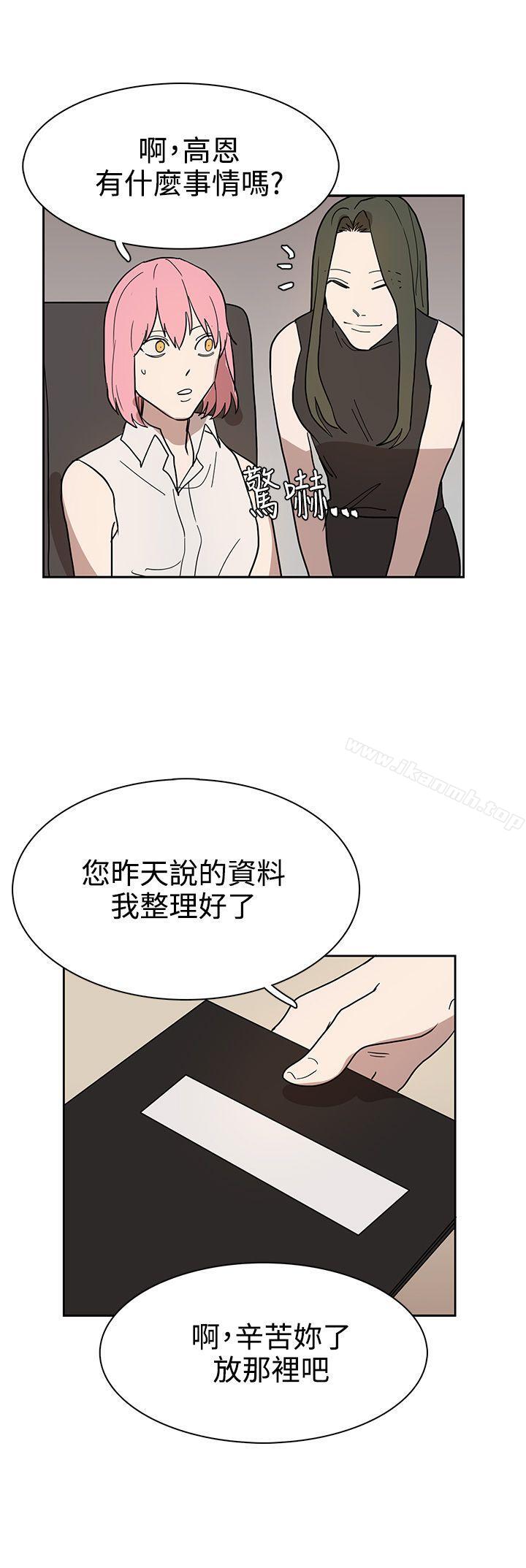 第43话 - 第10.jpg页