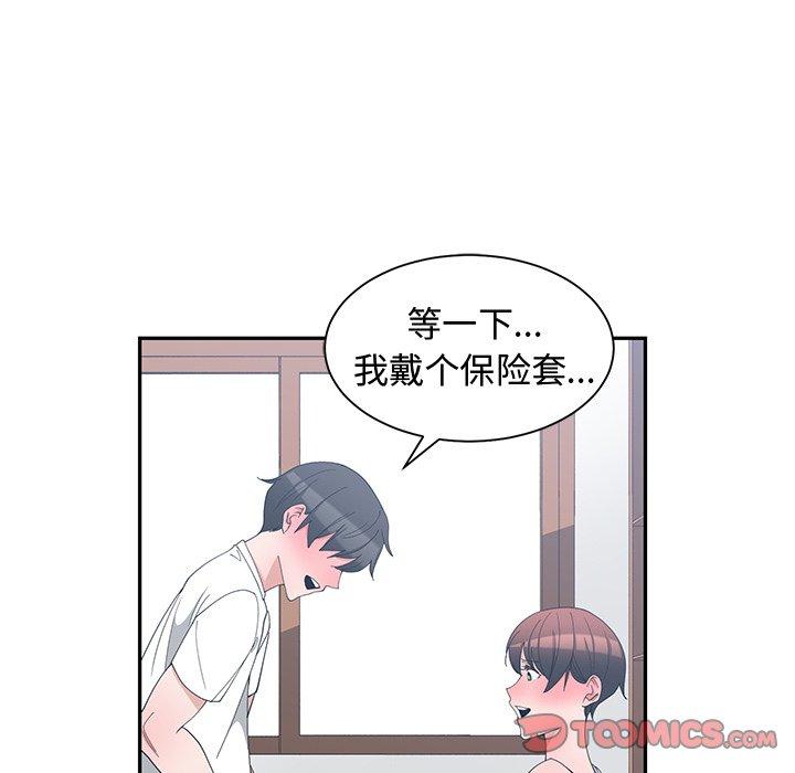 第 4 话 - 第32.jpg页