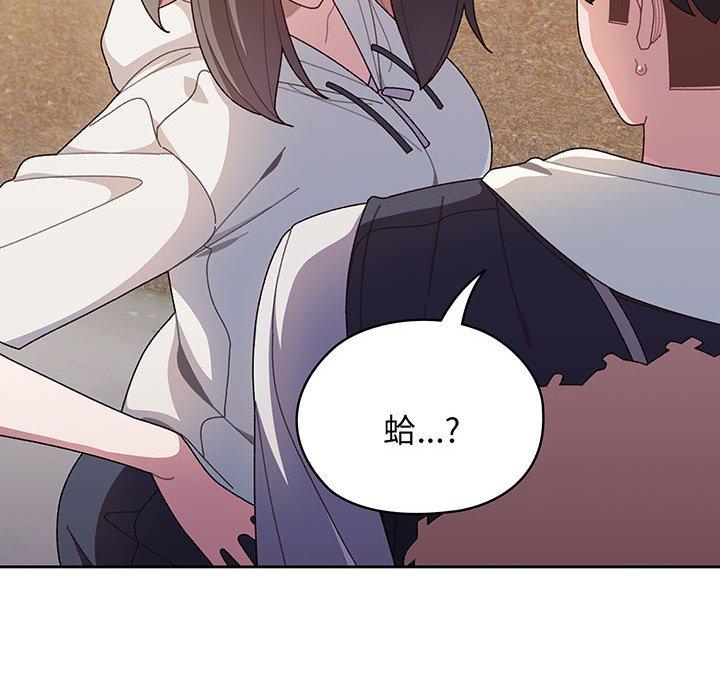 第3话 - 第43.jpg页