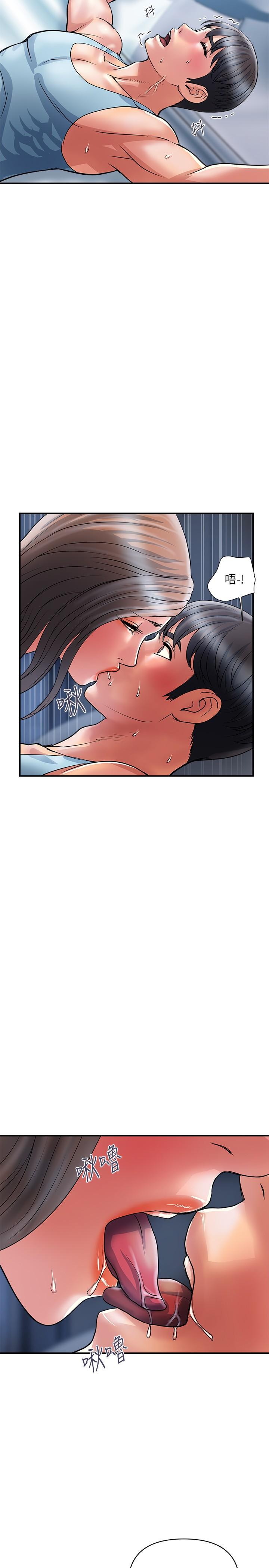 第25话-我好吃吗？志奇 - 第22.jpg页