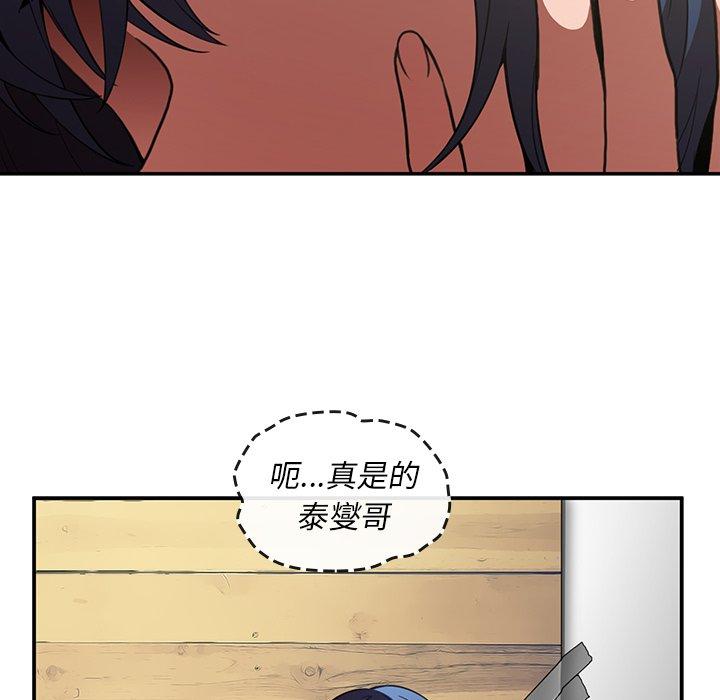 第49话 - 第34.jpg页
