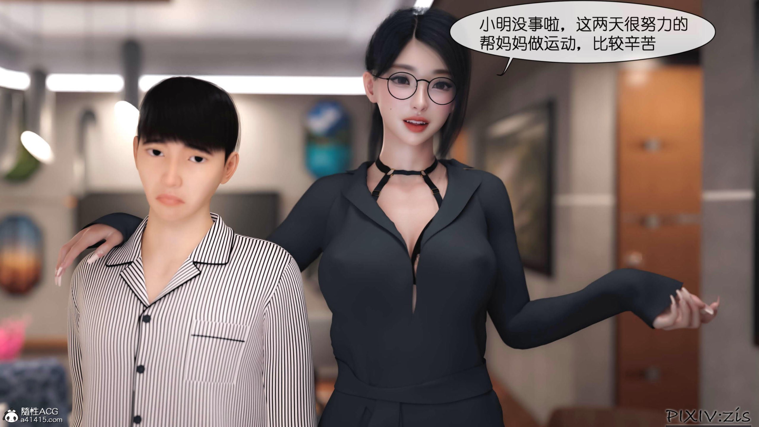 第16章 - 第7.jpg页