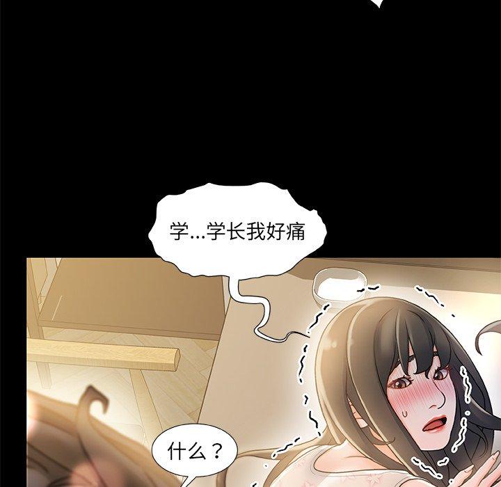 第 10 话 - 第91.jpg页