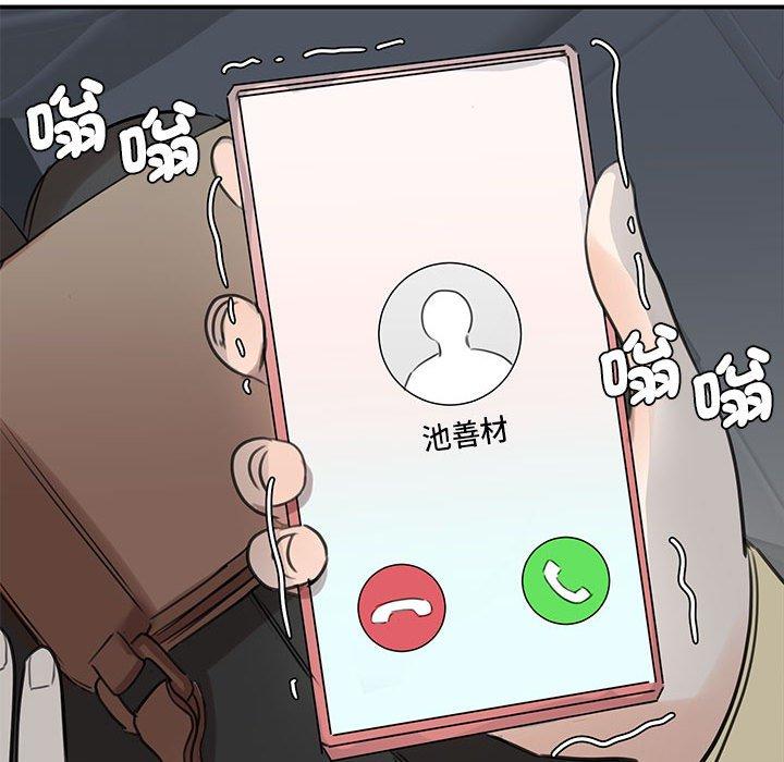 第9话 - 第165.jpg页