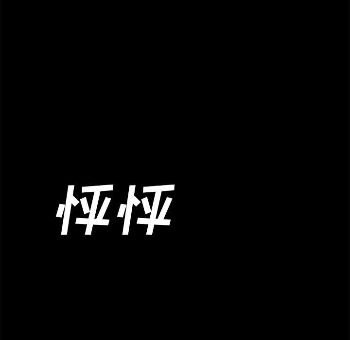 第12话 - 第9.jpg页