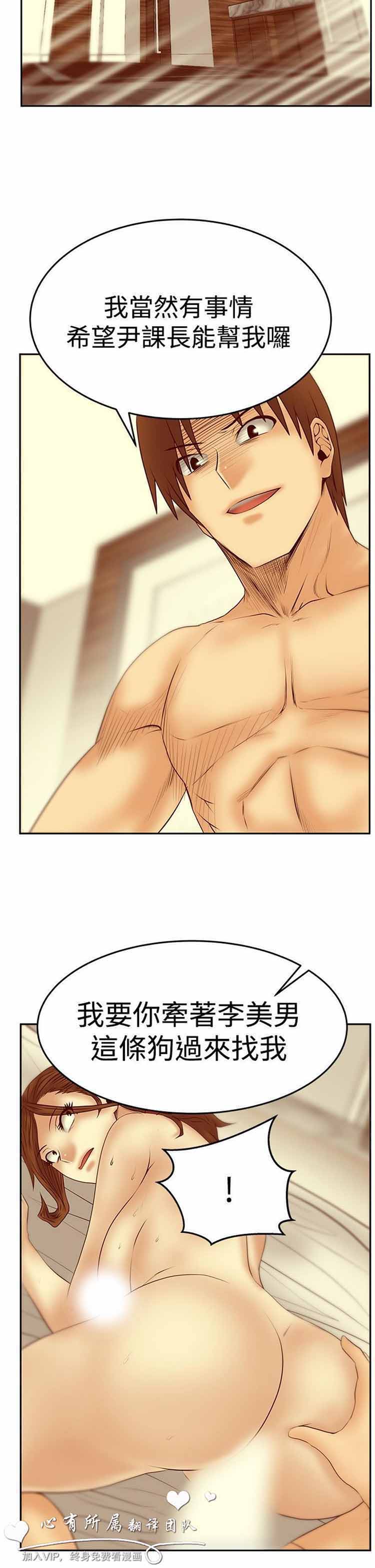 第 57 话 - 第23.jpg页