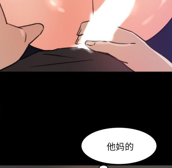第 16 话 - 第77.jpg页