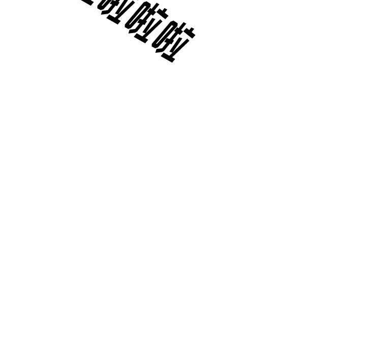 第 21 话 - 第109.jpg页