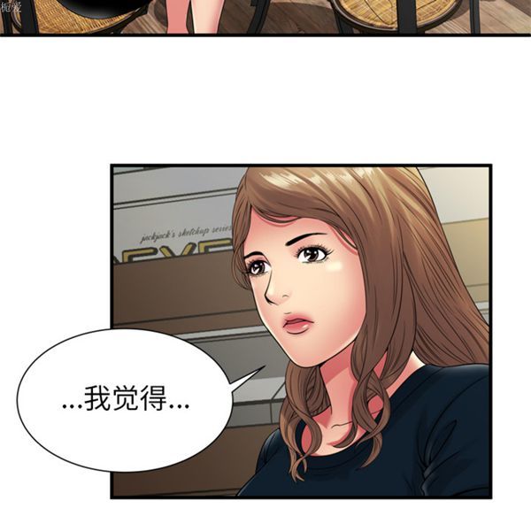 第 38 话 - 第24.jpg页